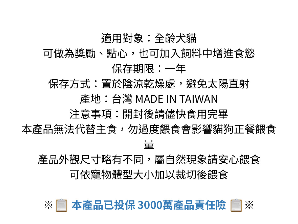 咔滋鴨氣管