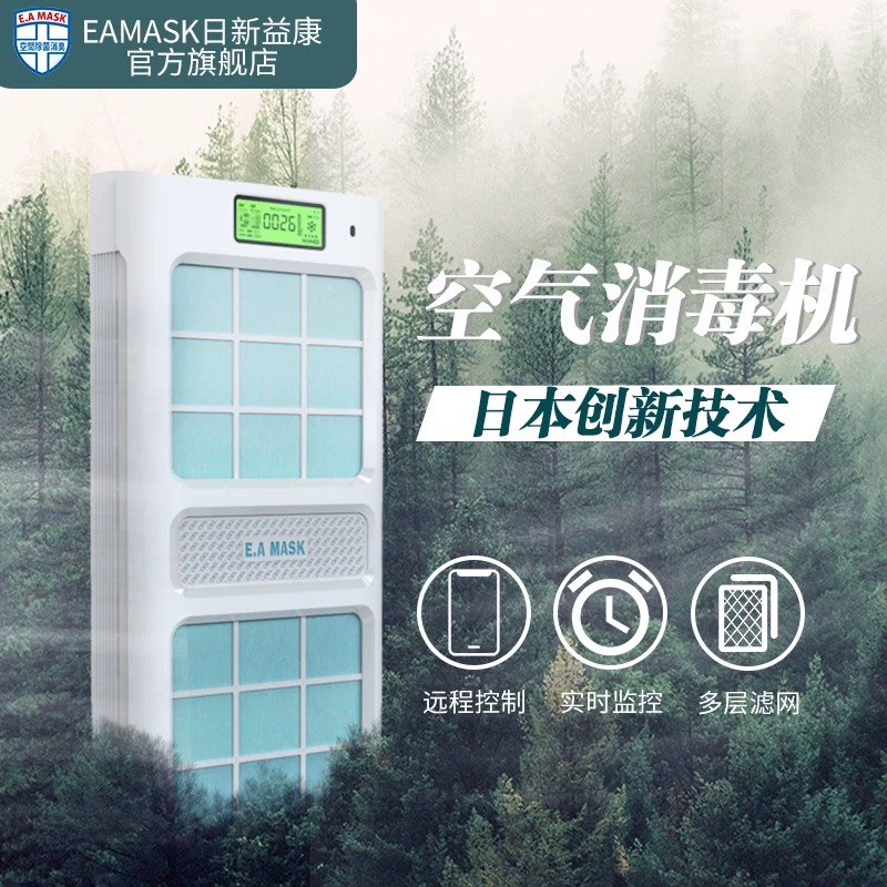 「E.A MASK」淨菸大師-雪茄專業空氣清淨機｜Capadura｜台灣獨家經銷商