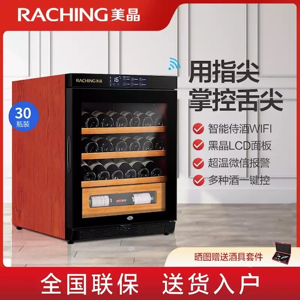 「Lubinski 台灣官方總代理」Raching 美晶 W150A-MC 智慧wifi紅酒櫃壓縮機｜Capadura｜