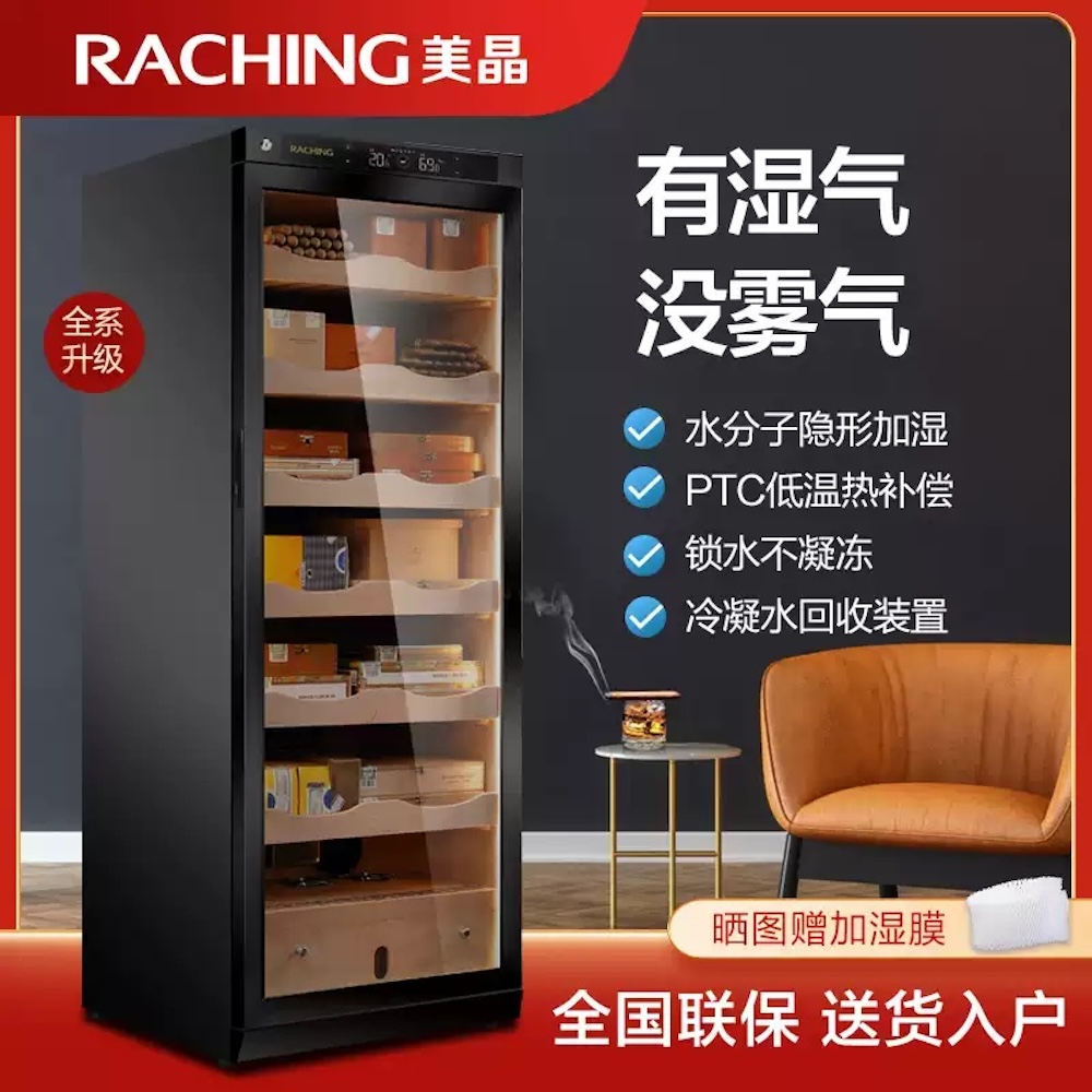 「Lubinski 台灣官方總代理」Raching 美晶 裸養 C330A 恆溫恆濕雪松實木雪茄櫃｜Capadura｜