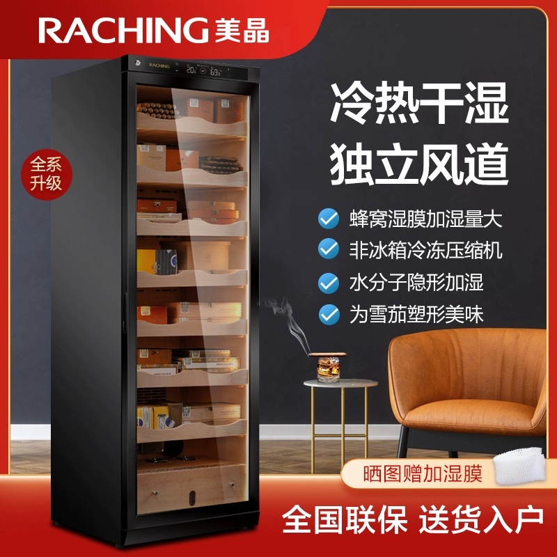 「Lubinski 台灣官方總代理」Raching 美晶  C380A 雪松實木家用雪茄盒雪茄櫃｜Capadura｜