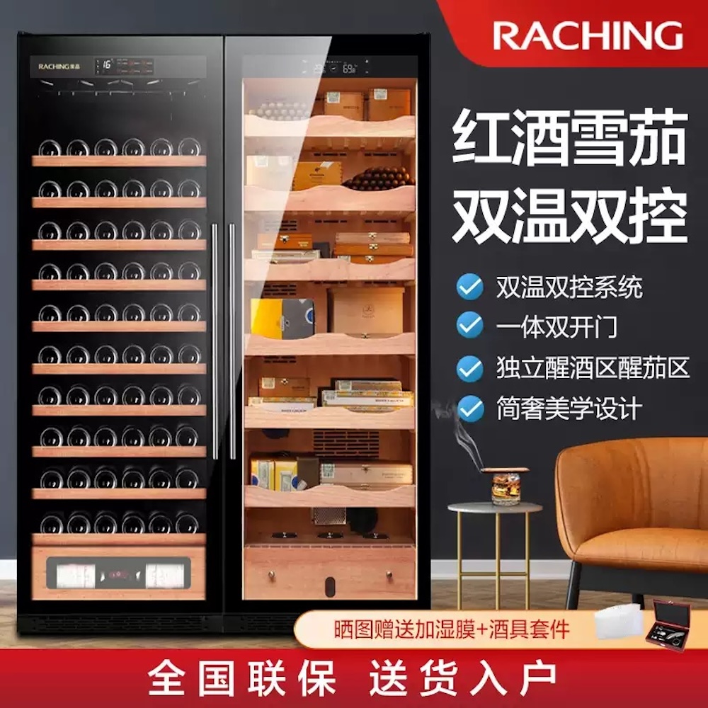 「Lubinski 台灣官方總代理」Raching 美晶 訂製CS600雙門紅酒雪茄一體雪茄櫃｜Capadura｜