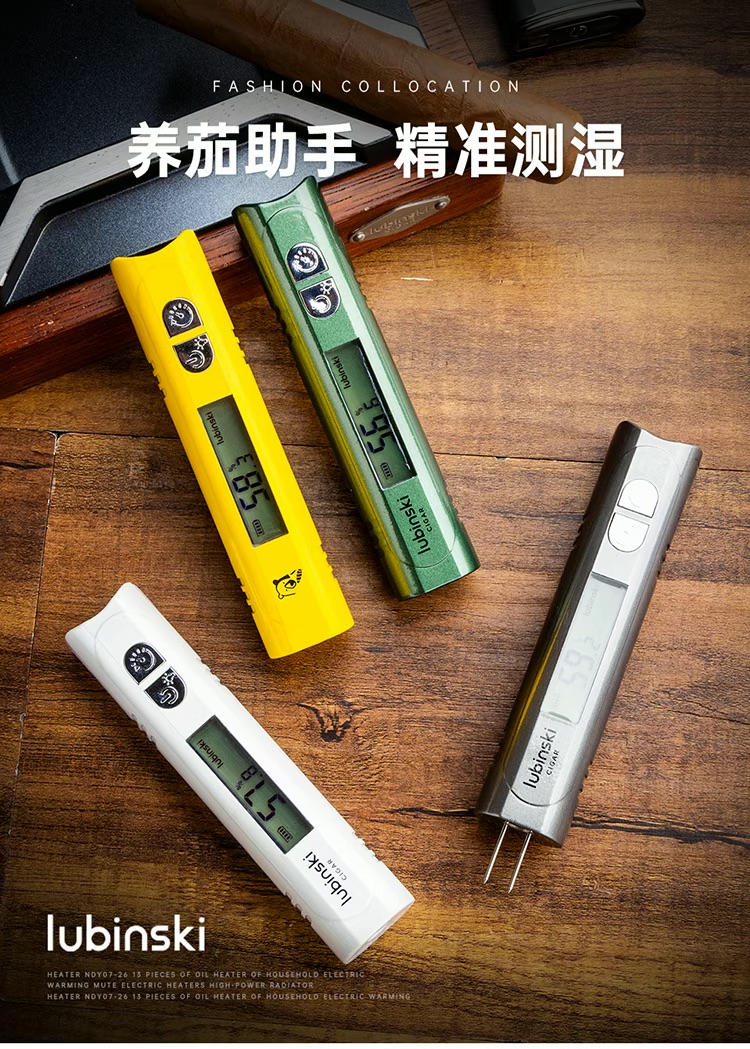 「Lubinski 台灣官方總代理」多功能雪茄測濕器高靈敏度便攜可充電式濕度測量儀禮盒裝| Capadura｜雪茄館