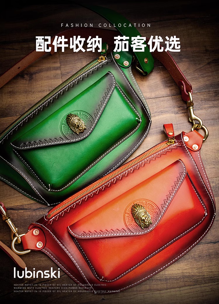 「Lubinski 台灣官方總代理」雪茄配件包外出抽茄工具便攜斜背包時尚個性牛皮製煙斗包| Capadura｜雪茄館