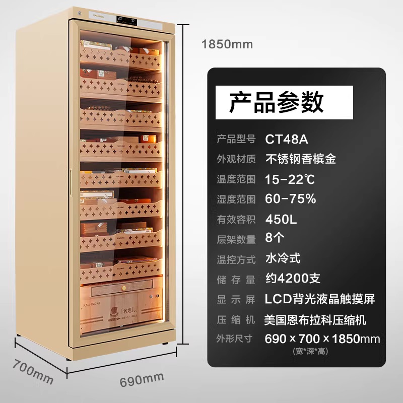 Lubinski台灣官方總代理美晶雪茄櫃不鏽鋼箱體恒温恆溫恆濕進口壓縮機保濕茄櫃CAPADURA