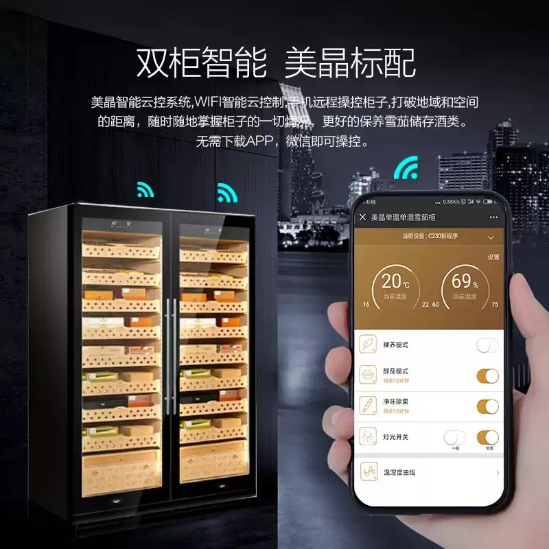 Lubinski台灣官方總代理美晶雪茄櫃水平線SD800雙門雪茄恆溫恆濕壓縮機保濕櫃CAPADURA