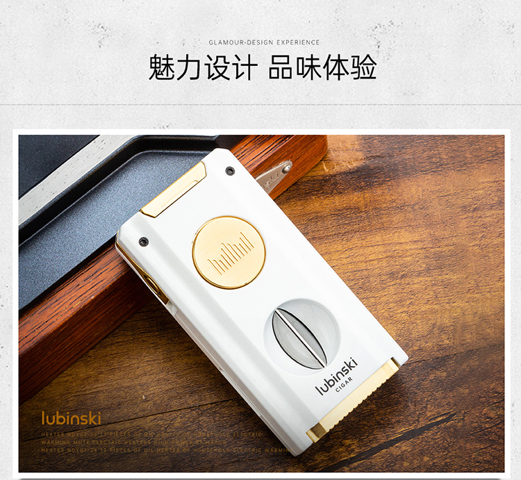 「Lubinski 台灣官方總代理」魯賓斯基 多功能聚火2直衝雪茄打火機|Capadura|,雪茄課程,雪茄館,cigar,Capadura,非古雪茄