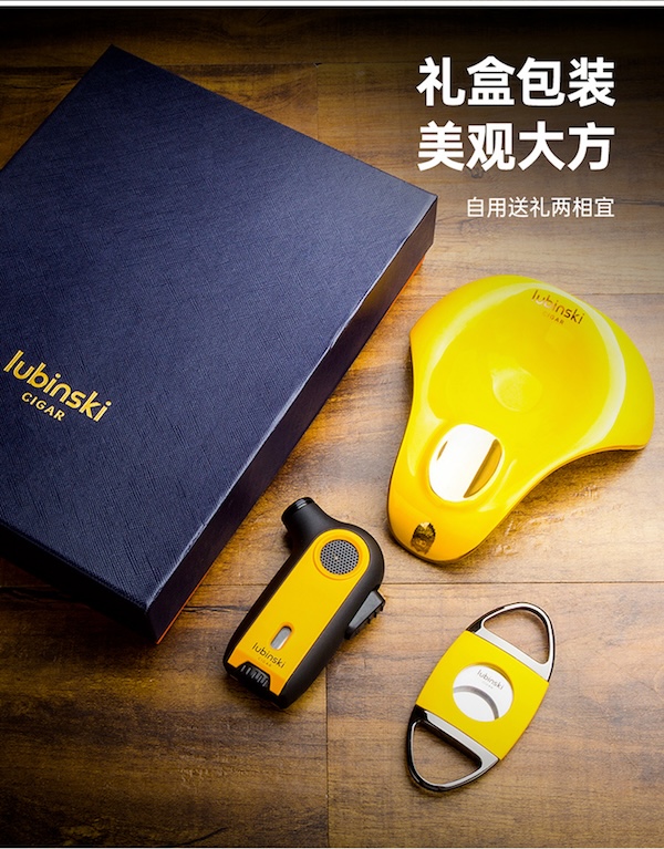 「Lubinski 台灣官方總代理」魯賓斯基 便攜煙灰缸+藍焰直衝打火機+剪刀 雪茄工具禮盒｜Capadura｜