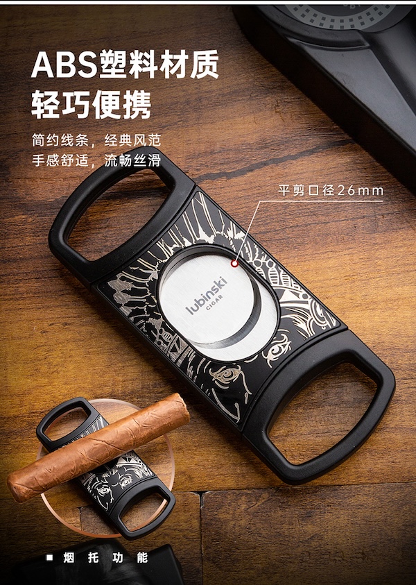 「Lubinski 台灣官方總代理」魯賓斯基 多功能剪雙+直衝打火機+煙灰缸 雪茄工具套裝｜Capadura｜
