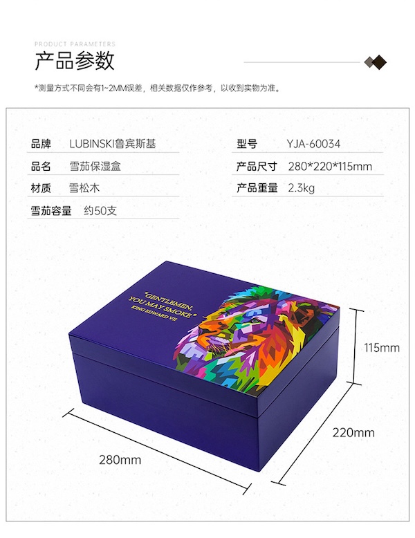 「Lubinski 台灣官方總代理」魯賓斯基雪 高檔鋼琴烤漆進口西班牙雪松木茄保濕盒 ｜Capadura｜