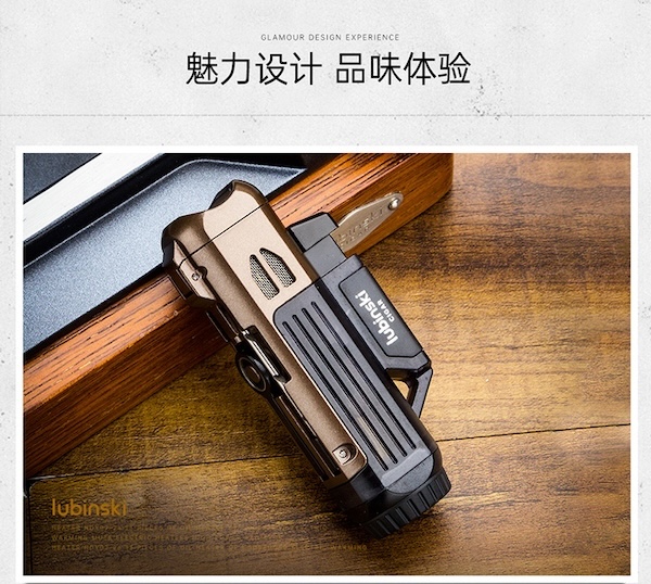「Lubinski 台灣官方總代理」LUBINSKI 多功能單直衝雪茄打火機|Capadura|,雪茄課程,雪茄館,cigar,Capadura,非古雪茄