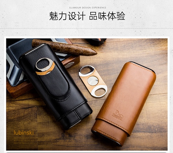 「Lubinski 台灣官方總代理」便攜皮套雪茄三支裝保濕管｜Capadura｜,雪茄課程,雪茄館,cigar,Capadura,非古雪茄