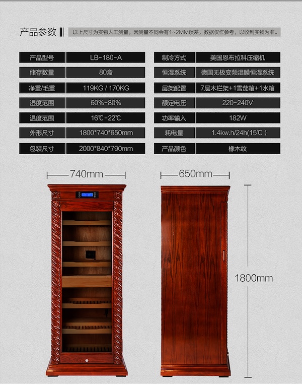 「Lubinski 台灣官方總代理」 電子恆溫控濕靜音高檔實木雪茄櫃｜Capadura｜,雪茄課程,雪茄館,cigar,Capadura,非古雪茄