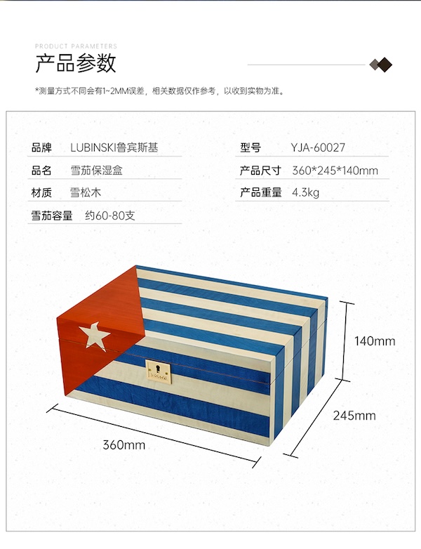 「Lubinski 台灣官方總代理」進口雪松木小型雪茄醇化箱 |Capadura|,雪茄課程,雪茄館,cigar,Capadura,非古雪茄