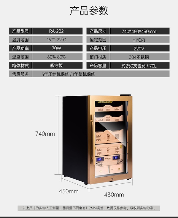 「Lubinski 台灣官方總代理」電子恆溫恆濕雪茄醇化櫃｜Capadura｜,U50500026,「Lubinski台灣官方總代理」電子恆溫恆濕雪茄醇化櫃｜Capadura｜,恆溫恆濕雪茄櫃高精度可裸養,所有商品,雪茄配件