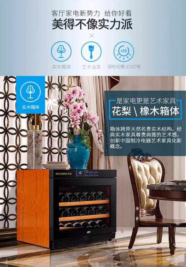 「Lubinski 台灣官方總代理」Raching 美晶 W150A-MC 智慧wifi紅酒櫃壓縮機｜Capadura｜