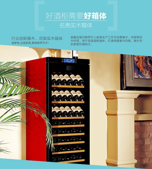 「Lubinski 台灣官方總代理」Raching 美晶 RC690S 紅酒櫃 恆溫冰箱酒櫃｜Capadura｜