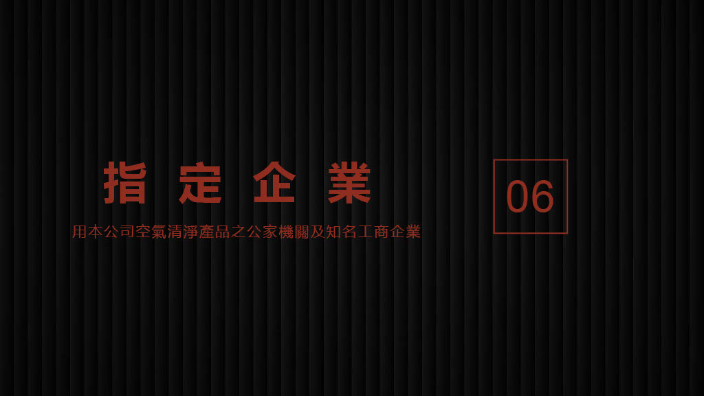「Honeywell」空氣清淨機天花板吊隱式F57A/B｜Capadura｜