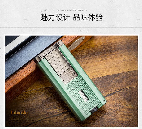 「Lubinski 台灣官方總代理」魯賓斯基 多功能聚火藍焰三直衝雪茄打火機|Capadura|,雪茄課程,雪茄館,cigar,Capadura,非古雪茄