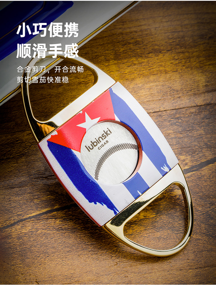 「Lubinski 台灣官方總代理」魯賓斯基  2直衝聚火打火機+時尚煙灰缸+剪刀 雪茄工具3件套裝｜Capadura｜