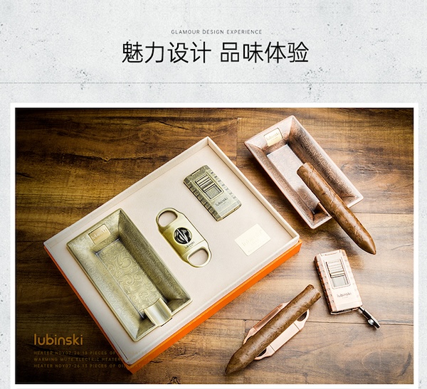 「Lubinski 台灣官方總代理」魯賓斯基 三直衝打火機+V型剪刀+鋅合金煙灰缸 雪茄工具套裝｜Capadura｜