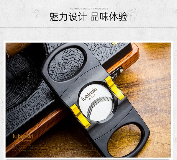 「Lubinski 台灣官方總代理」直衝防風打火機 陶瓷煙灰缸 剪刀 雪茄工具套裝｜Capadura｜