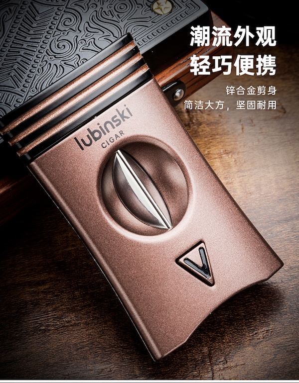「Lubinski 台灣官方總代理」鋅合金多功能半自動V型雪茄剪 |Capadura|,雪茄課程,雪茄館,cigar,Capadura,非古雪茄