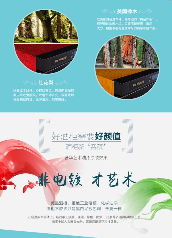 「Lubinski 台灣官方總代理」Raching 美晶 RC690S 紅酒櫃 恆溫冰箱酒櫃｜Capadura｜