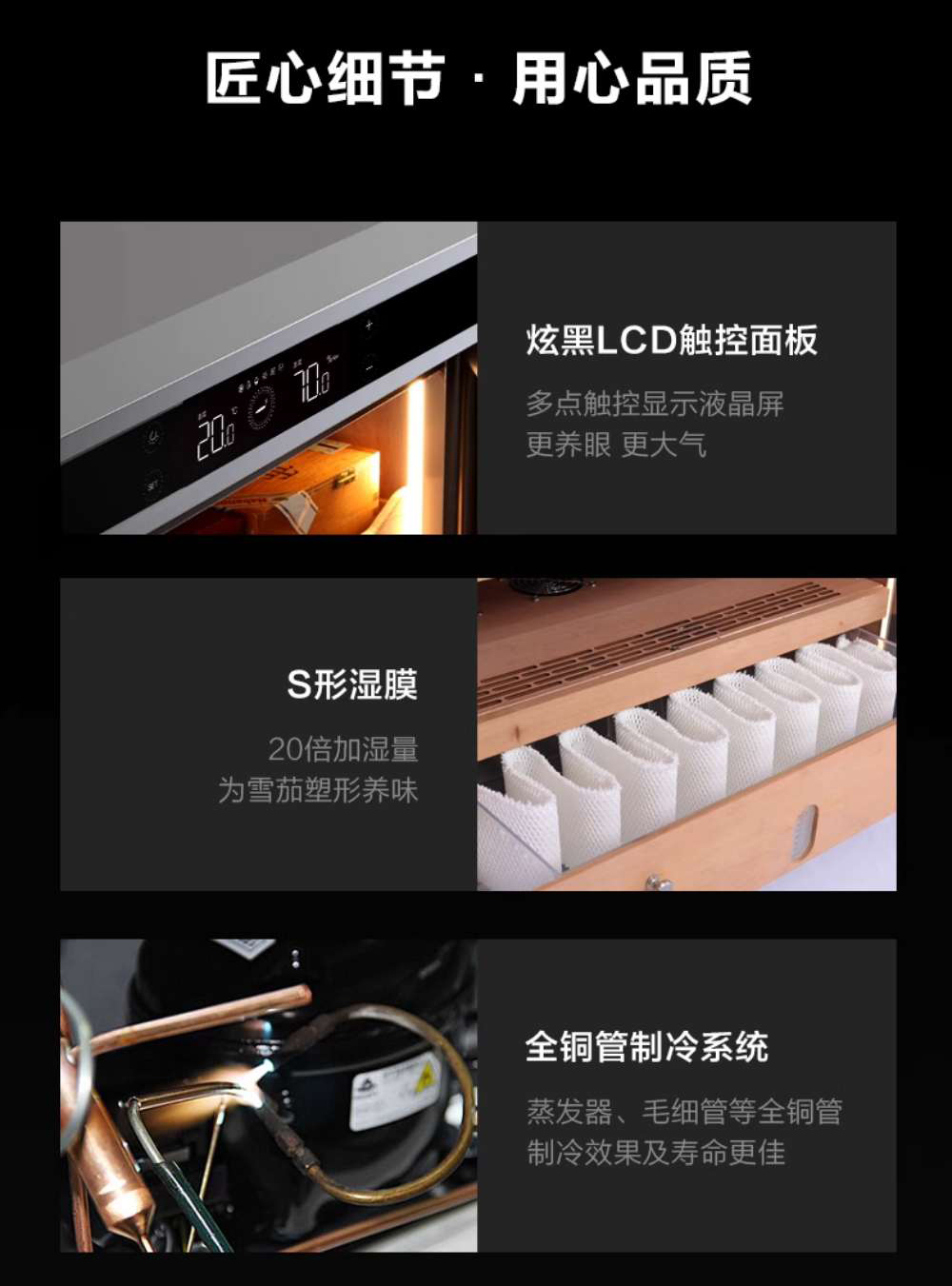 「Lubinski 台灣官方總代理」Raching 美晶 W23A 不鏽鋼壓縮機 恆溫恆濕雪茄櫃｜Capadura｜