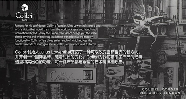 「Lubinski 台灣官方總代理」Colibri 美國 充氣防風 三直衝雪茄打火機 ｜Capadura｜