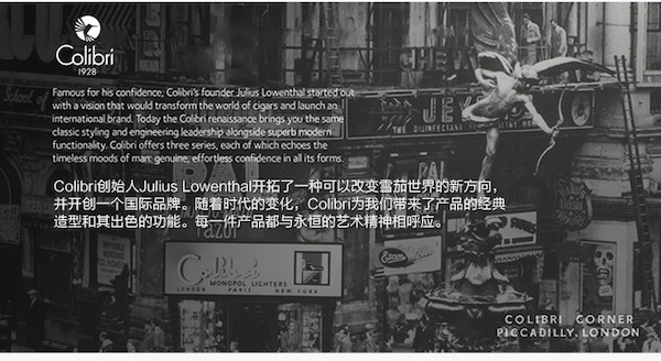 「Lubinski 台灣官方總代理」Colibri科樂比 鋅合金單噴火焰雪茄專用打火機｜Capadura｜