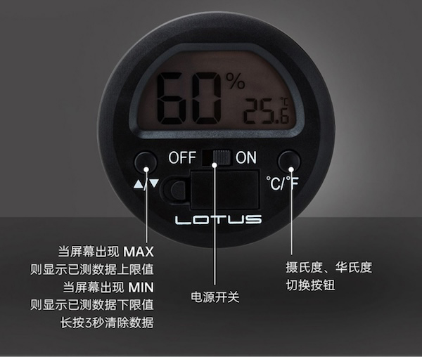 「Lubinski 台灣官方總代理」LOTUS 原裝正品美國蓮花雪茄電子溫濕度計|Capadura|,雪茄課程,雪茄館,cigar,Capadura,非古雪茄