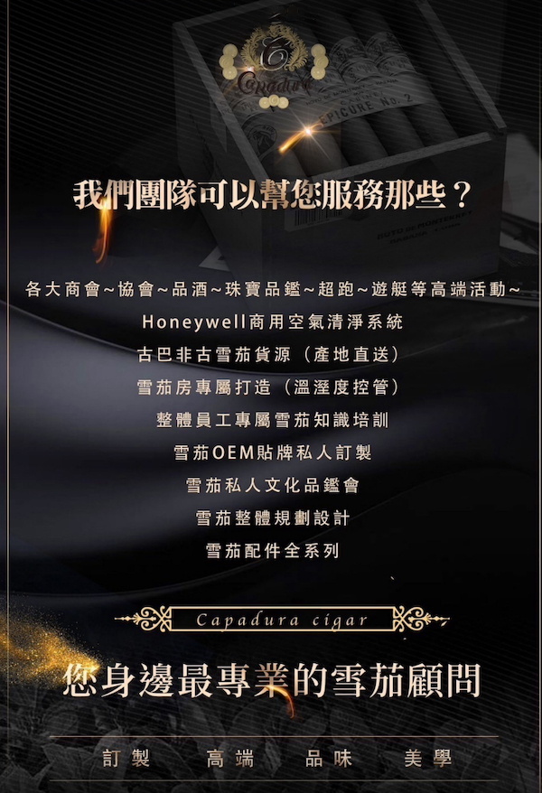 「Lubinski 台灣經銷商」LUBINSKI 復古風個性金屬單支裝雪茄煙灰缸｜Capadura｜,雪茄課程,雪茄館,cigar,Capadura,非古雪茄