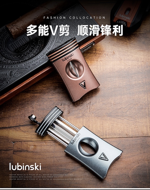 「Lubinski 台灣官方總代理」鋅合金多功能半自動V型雪茄剪 |Capadura|,雪茄課程,雪茄館,cigar,Capadura,非古雪茄