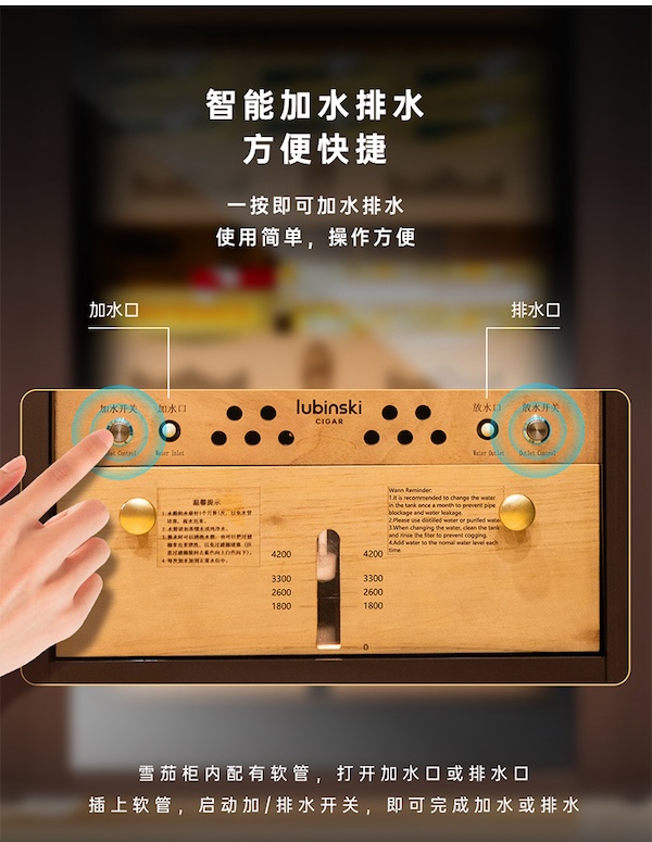 「Lubinski 台灣官方總代理」智能恆溫恆濕淨氨雪茄櫃|Capadura|,雪茄課程,雪茄館,cigar,Capadura,非古雪茄