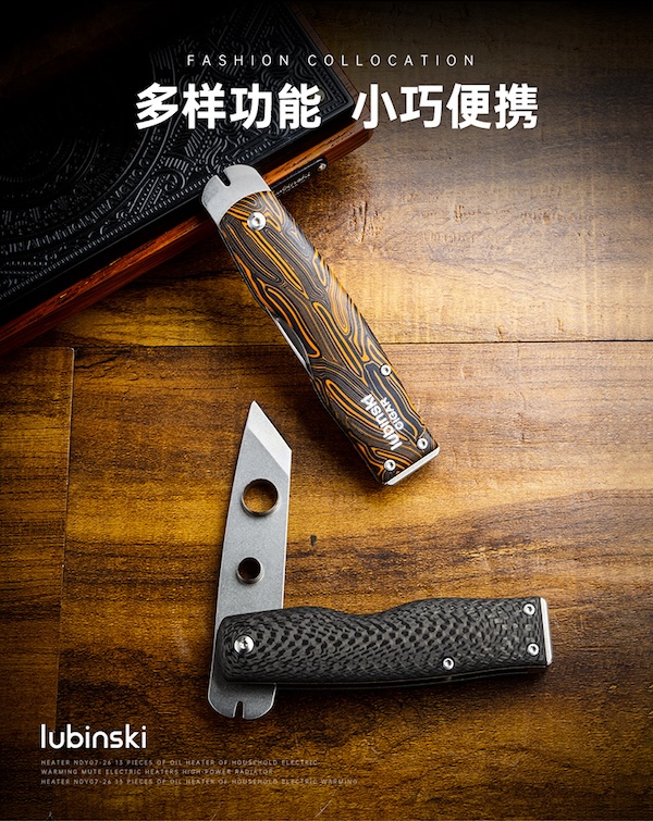 「Lubinski 台灣官方總代理」雪茄工具刀多功能開盒器｜Capadura｜,雪茄課程,雪茄館,cigar,Capadura,非古雪茄