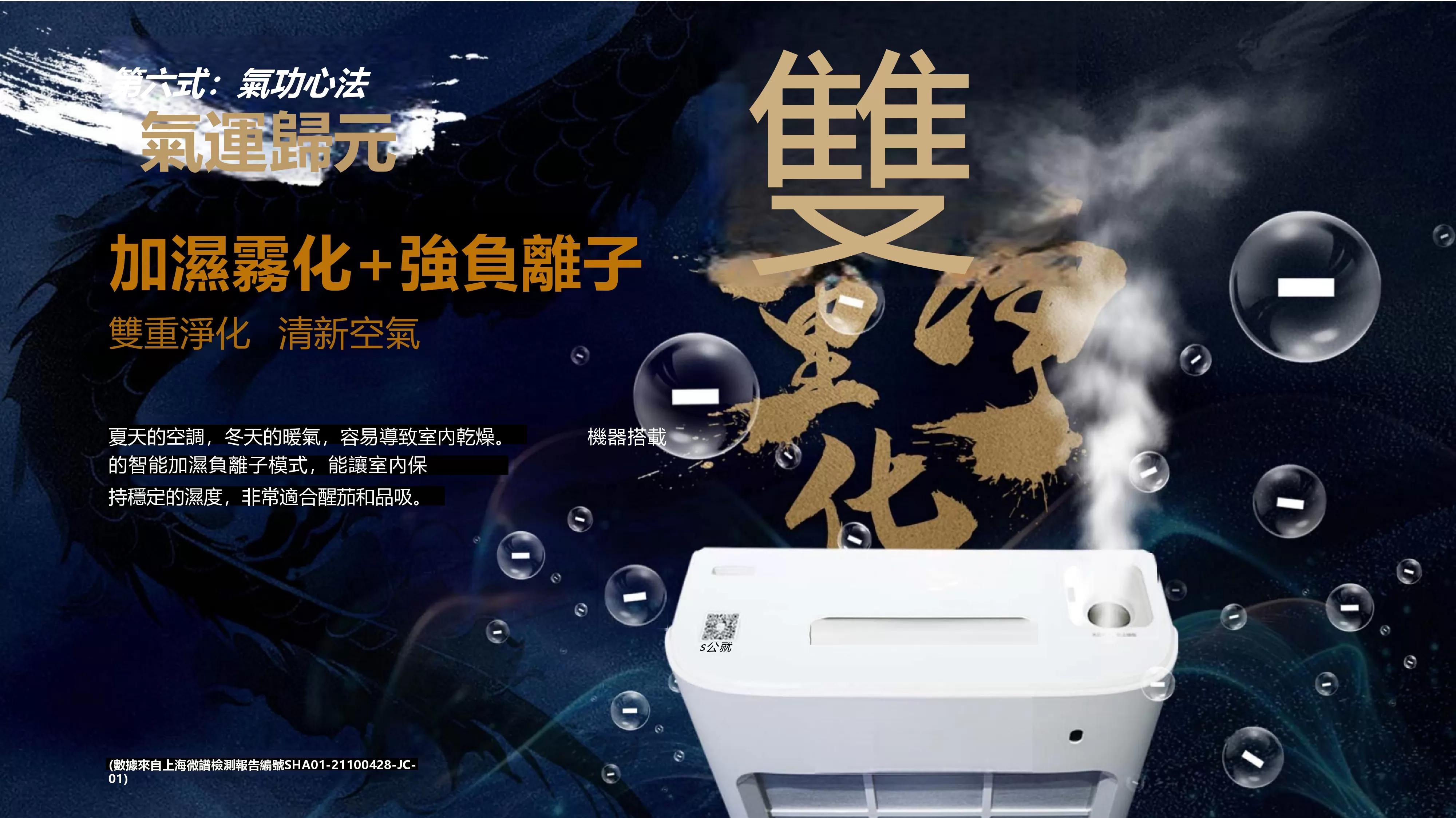 「E.A MASK」淨菸大師-雪茄專業空氣清淨機｜Capadura｜台灣獨家經銷商
