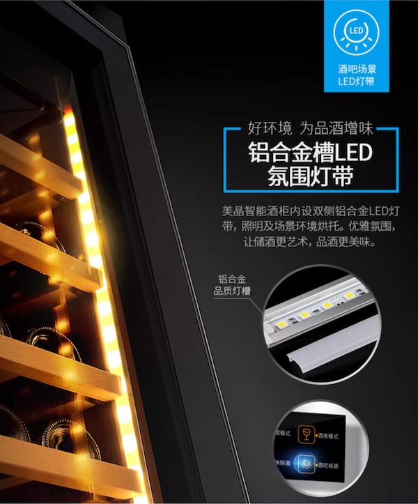「Lubinski 台灣官方總代理」Raching 美晶 W150A-MC 智慧wifi紅酒櫃壓縮機｜Capadura｜