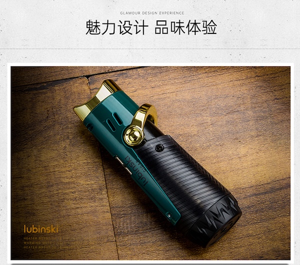 「Lubinski 台灣官方總代理」魯賓斯基 便攜煙灰缸+藍焰直衝打火機+剪刀 雪茄工具禮盒｜Capadura｜