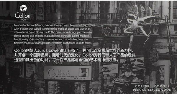 「Lubinski 台灣官方總代理」Colibri科樂比 正品進口高檔雪茄鉗鑽刀｜Capadura｜