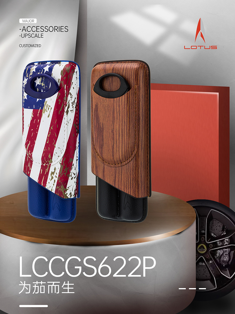 「Lubinski 台灣官方總代理」LOTUS2021 美國蓮花2支裝雪茄保濕皮套｜Capadura｜,雪茄課程,雪茄館,cigar,Capadura,非古雪茄