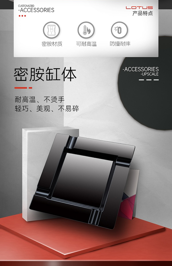 「Lubinski 台灣官方總代理」LOTUS蓮花 時尚四槽密胺雪茄煙缸 ｜Capadura｜