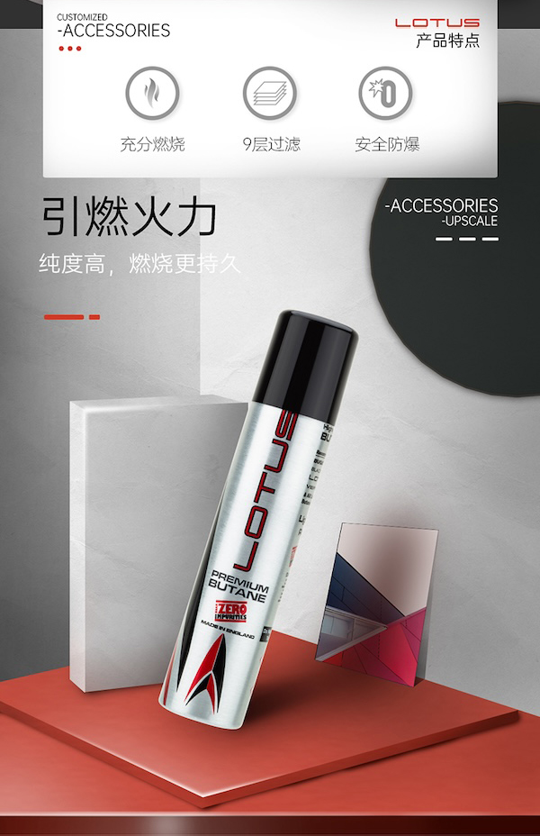 「Lubinski 台灣官方總代理」原裝進口 LOTUS蓮花雪茄打火機氣體高純度丁烷氣90ML｜Capadura｜