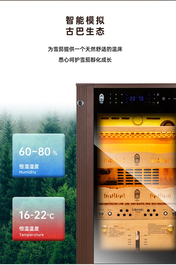 「Lubinski 台灣官方總代理」智能恆溫恆濕淨氨雪茄櫃|Capadura|,雪茄課程,雪茄館,cigar,Capadura,非古雪茄