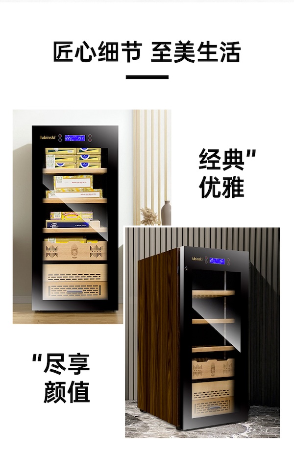 「Lubinski 台灣官方總代理」電子恆溫控濕雪茄保濕櫃｜Capadura｜,雪茄課程,雪茄館,cigar,Capadura,非古雪茄