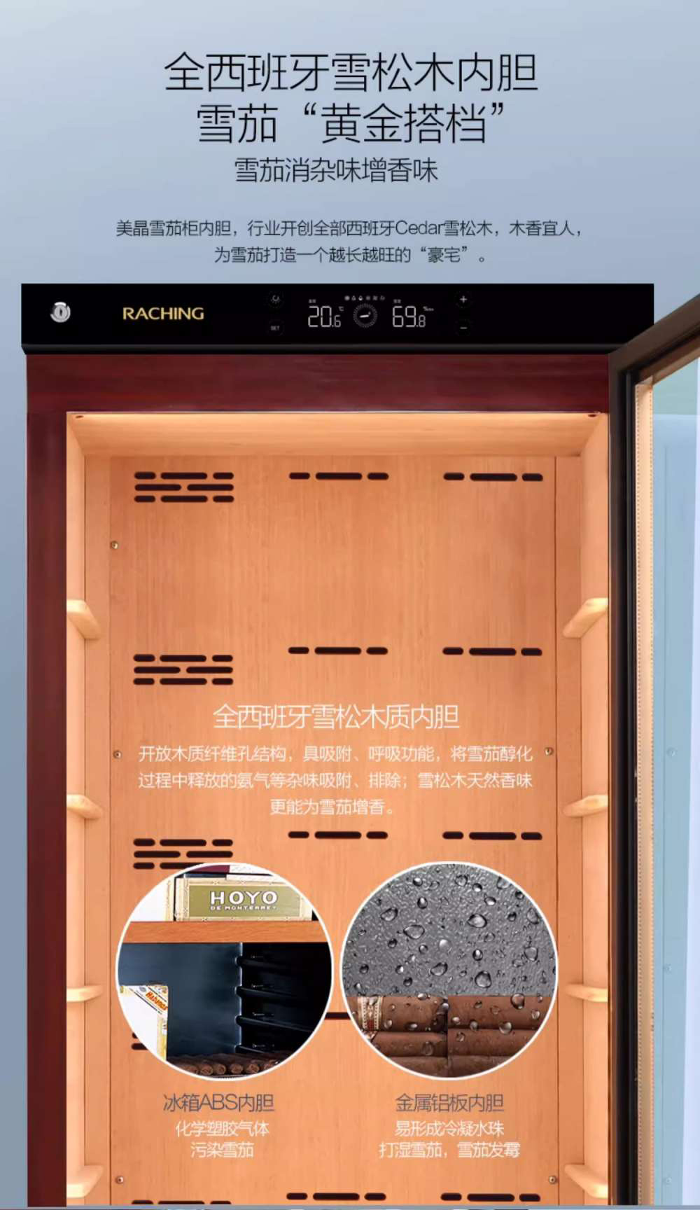 「Lubinski 台灣官方總代理」Raching 美晶  C380A 雪松實木家用雪茄盒雪茄櫃｜Capadura｜