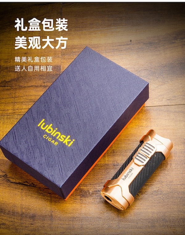 「Lubinski 台灣官方總代理」魯賓斯基 多功能單直衝雪茄打火機 |Capadura|,雪茄課程,雪茄館,cigar,Capadura,非古雪茄