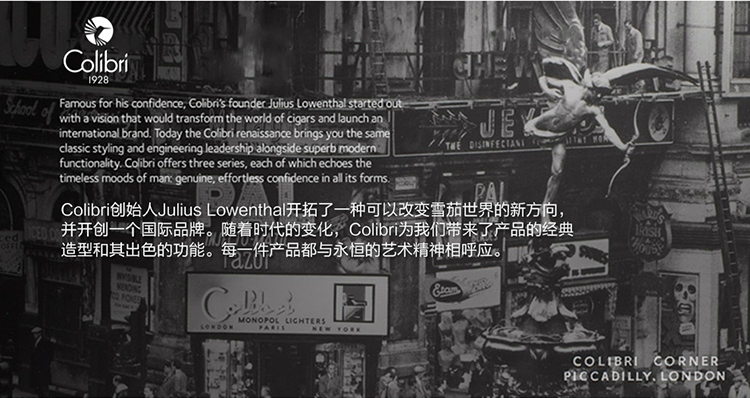 「Lubinski 台灣官方總代理」Colibri科樂比 條型單直衝扁火藍焰雪茄打火機 ｜Capadura｜