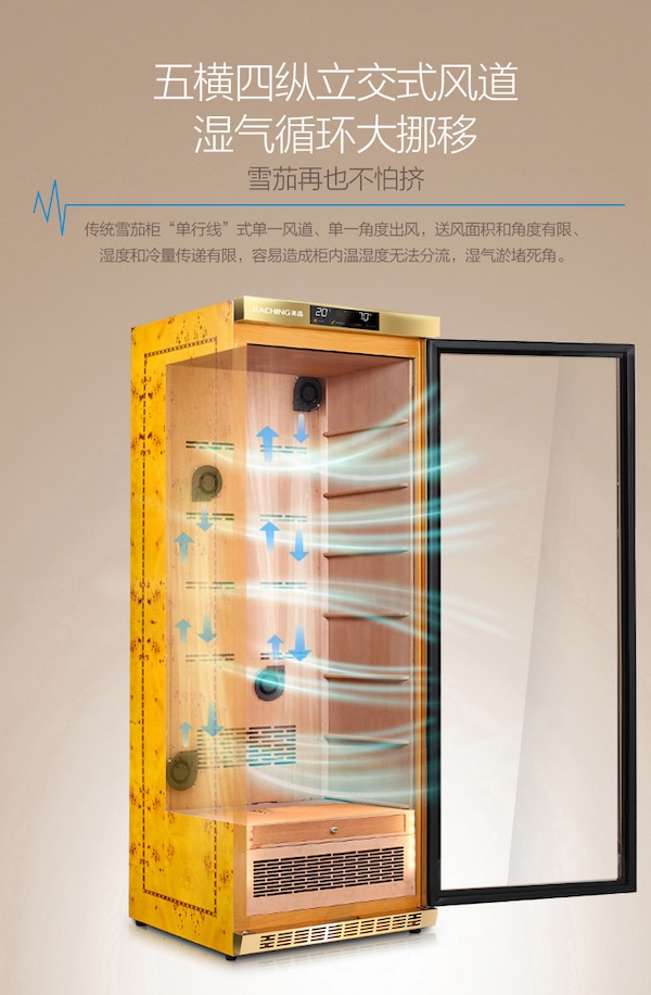 「Lubinski 台灣官方總代理」美晶 水平線系列 高端電子恆溫恆濕雪茄存儲櫃｜Capadura｜