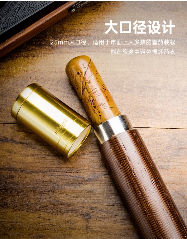 「Lubinski 台灣官方總代理」復古純銅不鏽鋼單支雪茄保濕管｜Capadura｜